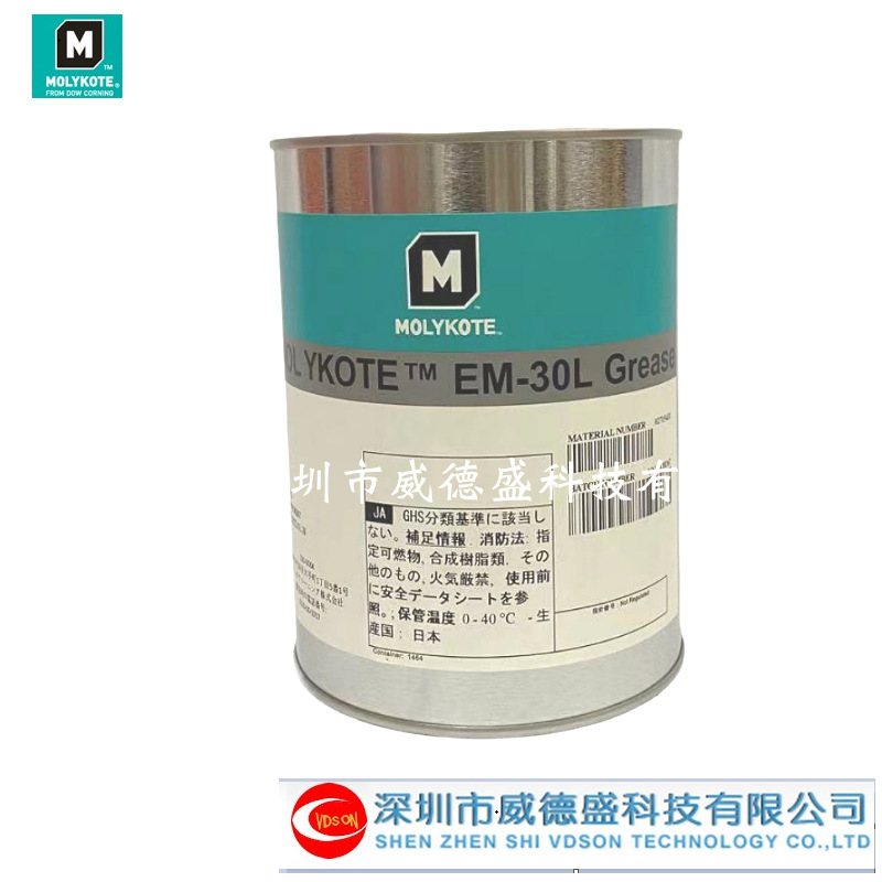 磨力克EM-30L/EM-50L特种润滑油脂