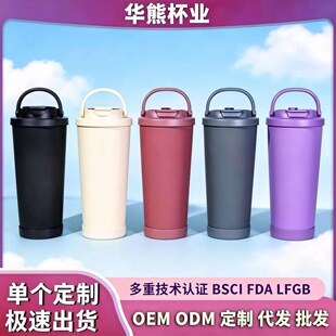 �¿���ֵ�մ��p�����830ML���ȱ�������304���P���ձ��ر���