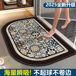 跨境新款卫生间吸水地垫浴室防滑脚垫硅藻泥厕所门口速干地毯现货