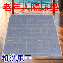 ���˿����|�����÷�ˮ��ϴ�����ˌ��ô�ߴ紲���o����ˮϴ