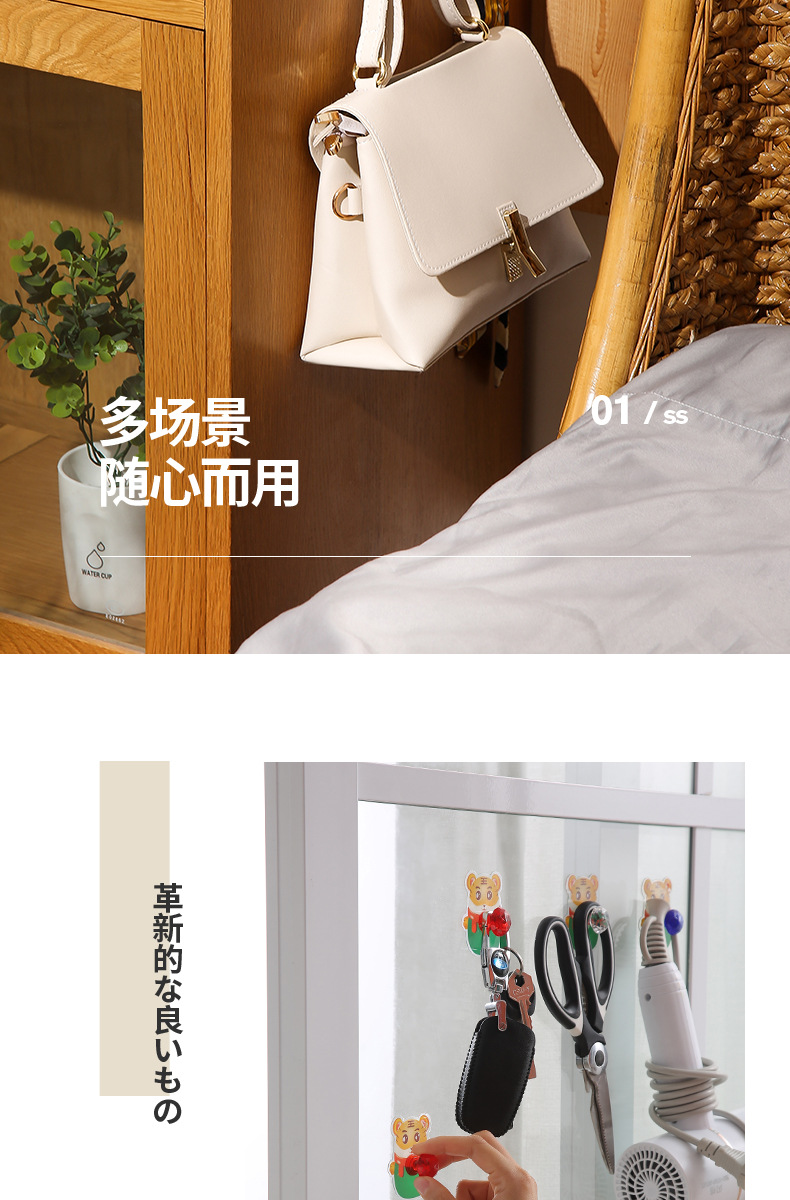 忠林万能挂钩_07