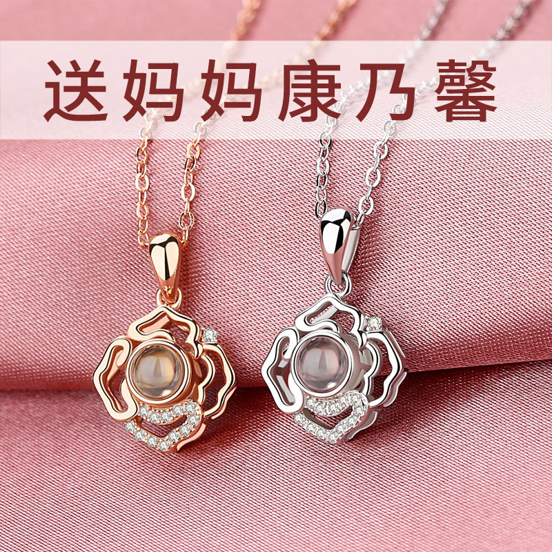 母亲节送妈妈投影康乃馨S925银项链礼盒套装送婆婆生日礼物
