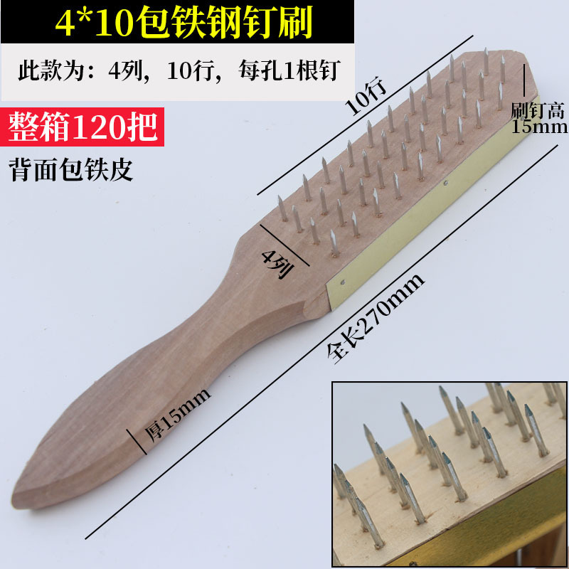Wooden Handle Fish Scaler with Metal Nails, Fish Scale Scraper Tool for Fish Cleaning