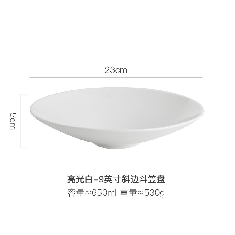 밝은 흰색 - 9inch 베벨 가장자리 모자 플레이트/길이 23cm