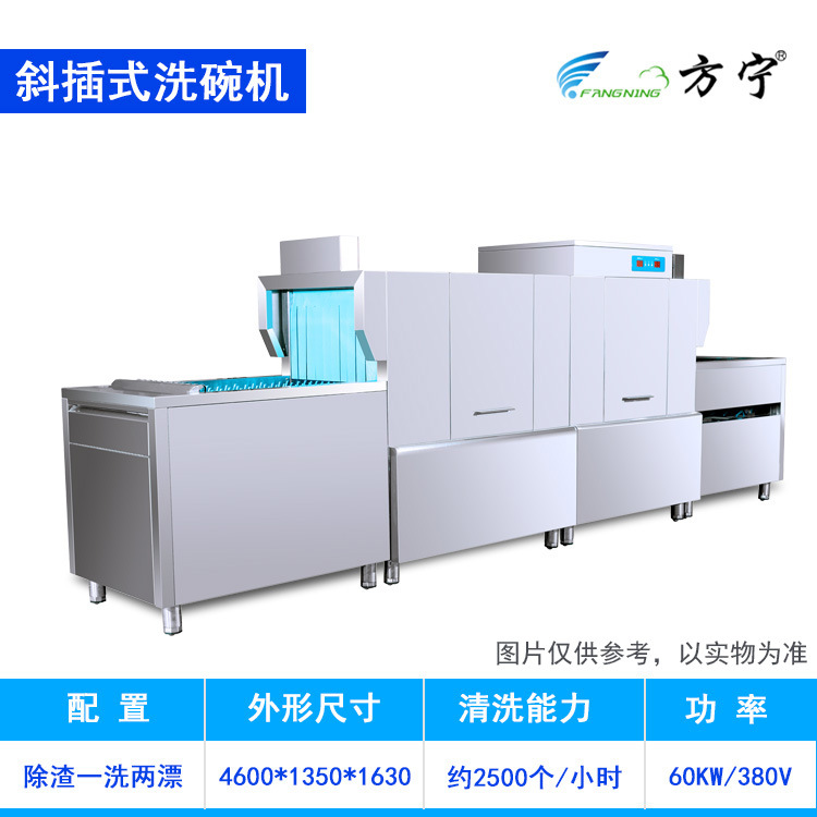 4.6除渣一洗两漂