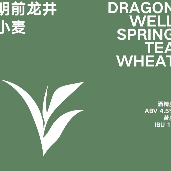 北平机器  明前龙井小麦 桶啤20L 生啤 扎啤