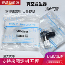 ����������շ����� VMD07601 �Ӻ���ʲ���ĥ�� �ֻ� ������Ż�