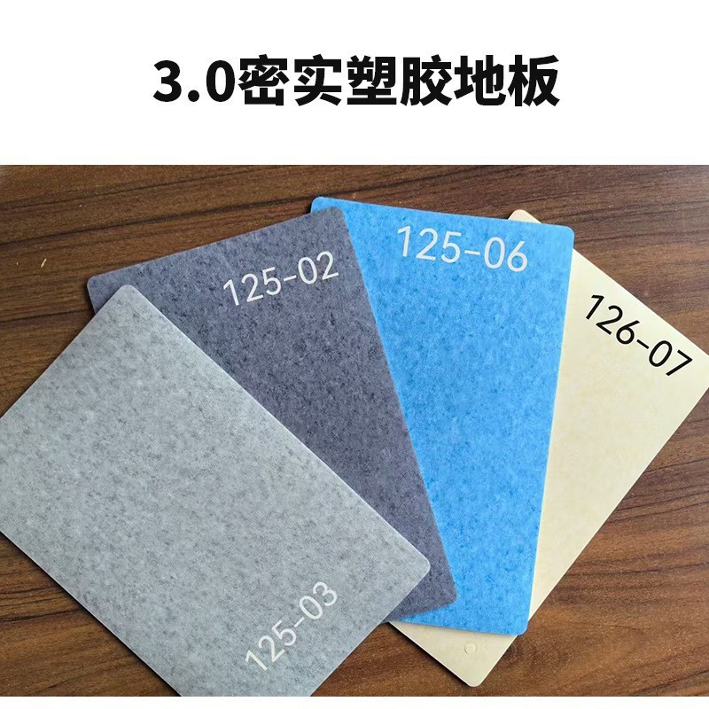 3.0mm dense plastic floor