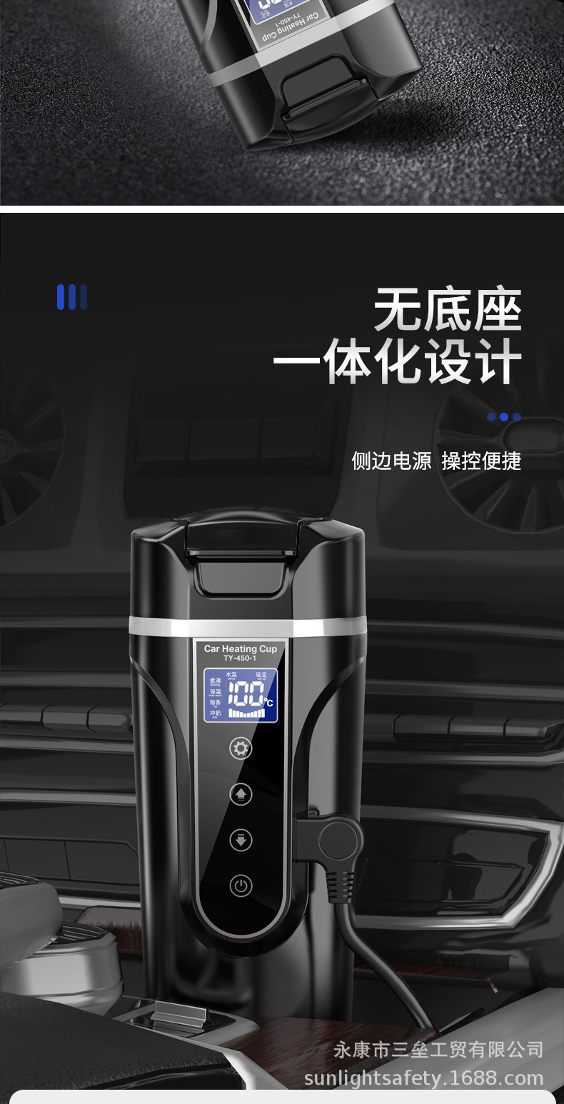 Cross-border vehicle heating water cup heating water cup car thermos cup kettle car electric cup water heater 12/24V