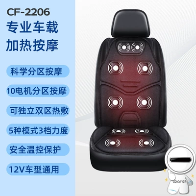 Cross-Border Car-Mounted Electric Massage Cushion Neck Shoulder Waist Back Massager Heated Massage Car Seat Cushion (Multi-function pad) - short-plush-black-2206-chinese-car-model-upgraded-10-motor-dual-zone-heated-massage
