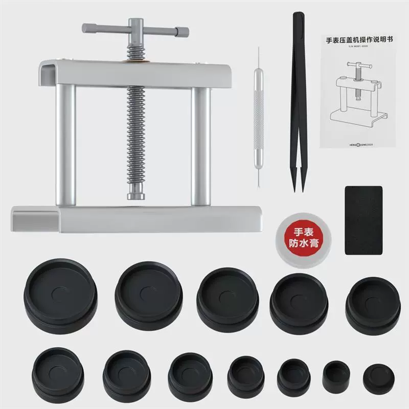 Пресс для прокладок инструмента для ремонта часов, пресс для замены прокладок батареи, пресс для задней крышки часов, новый электронный открыватель для замены часов