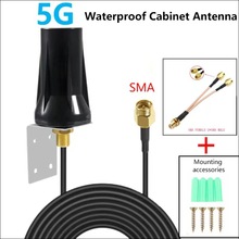 防水终端DTU设备3G4G5G全频段全向防水机柜充电桩天线全频段天线