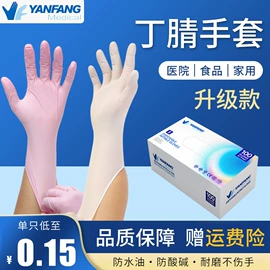 一次防护手套;防化手套;一次性手套