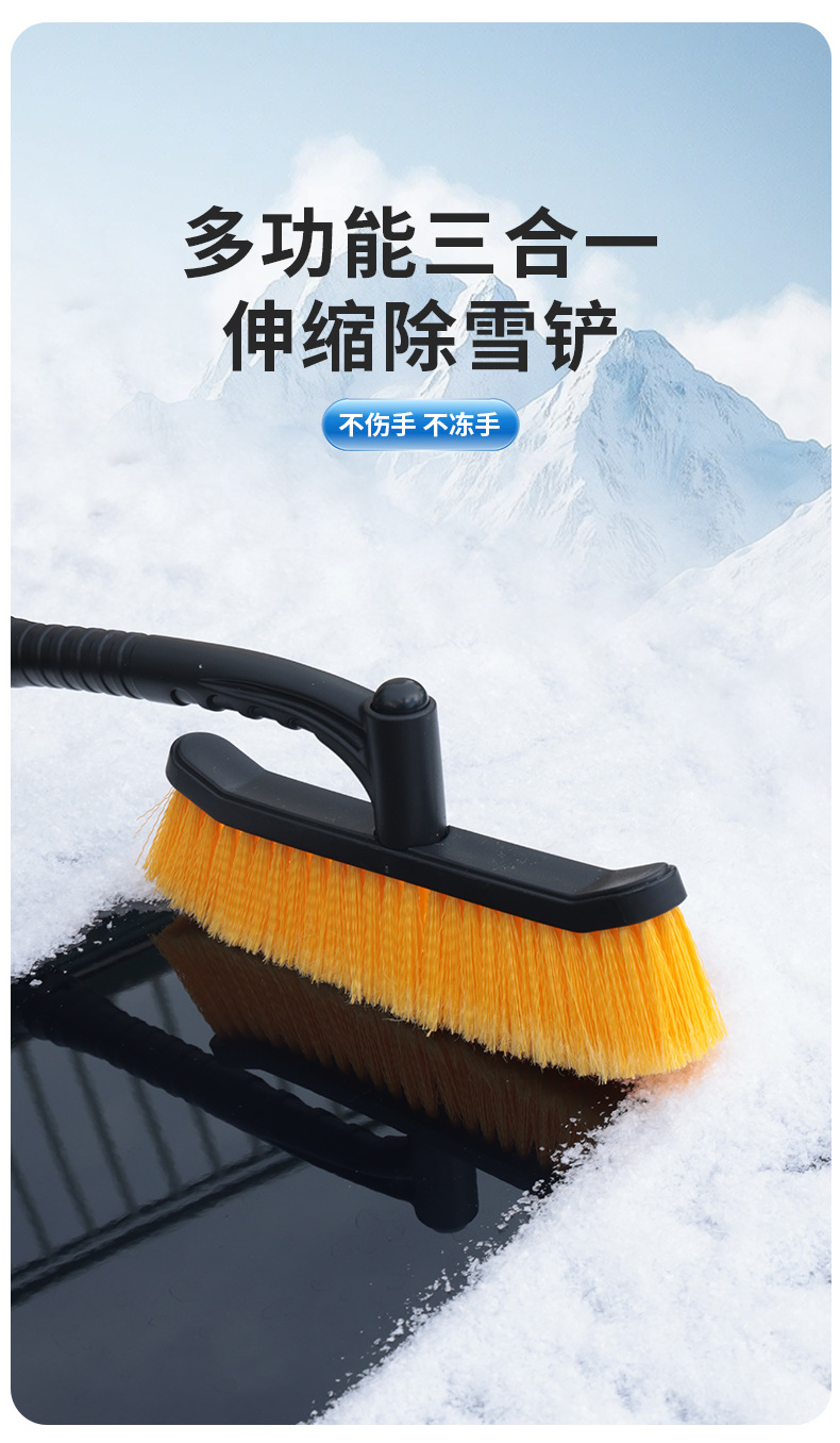 Extended Car Snow Shovel Winter Snow Removal Tool Snow Brush Ice Scraper Frost Remover Snow Sweeper Car Snow Removal Shovel