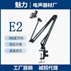 Extension universal cantilever Bracket desktop mobile phone Lazy man Bracket Bedside iPad Plate clamp bracket