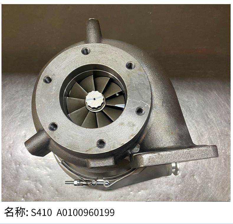 Suitable for Car Engine Turbocharger Accessories S410A0100960199 Engine System Supercharger