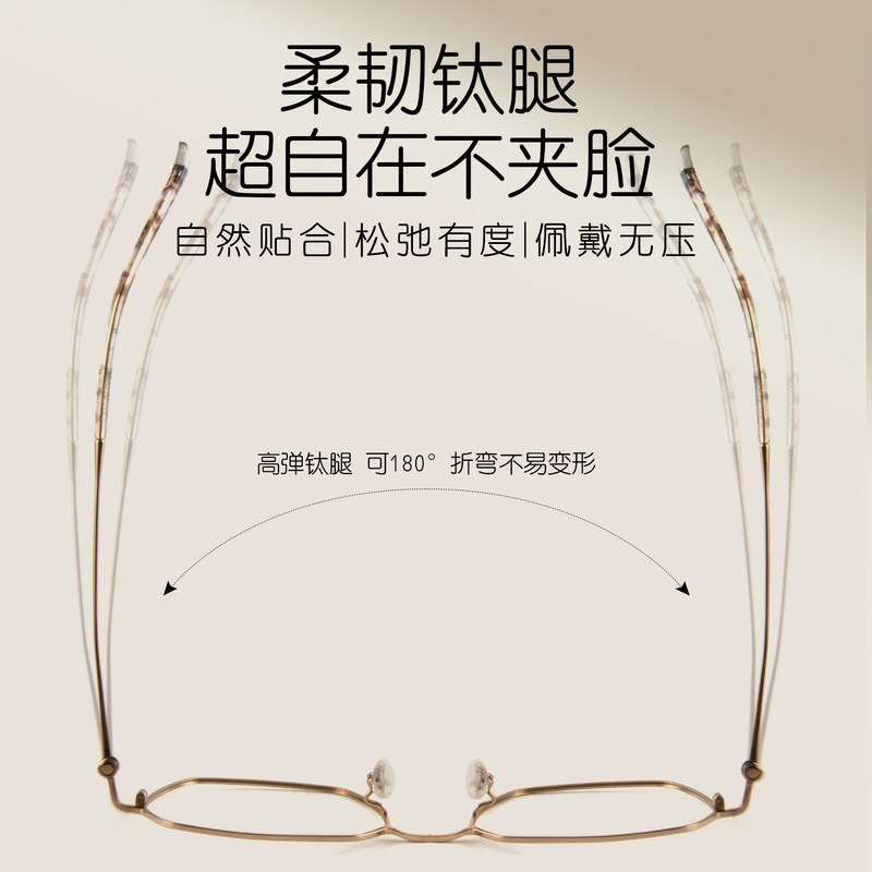 纯钛眼镜架女复古金丝框架全框眼镜框可配度数高级近视眼镜89776|undefined