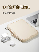 2024新款笔记本电脑包女手提适用联想小米华为14苹果macbook air1