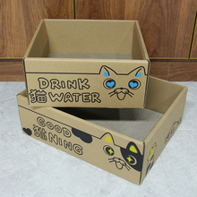 喵猫纸盒猫窝瓦楞纸猫抓板猫玩具猫纸箱猫房剑麻垫猫用品玩具沙发