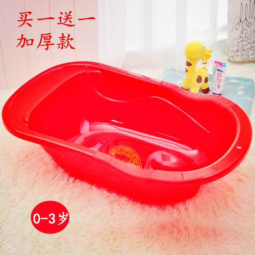 BB4C wholesale wedding supplies rectangular red bathtub baby bathtub large baby newborn wash