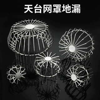天台地漏阳台排水口防堵树叶过滤网线罩屋顶楼顶天沟下水道雨水斗