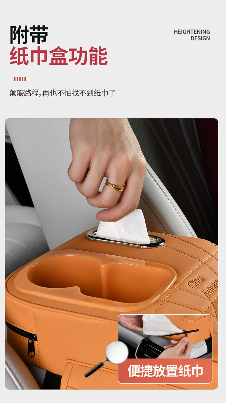 Car Armrest Box Booster Pad Seat Middle Storage Storage Car Multifunctional Tissue Box Water Cup Holder