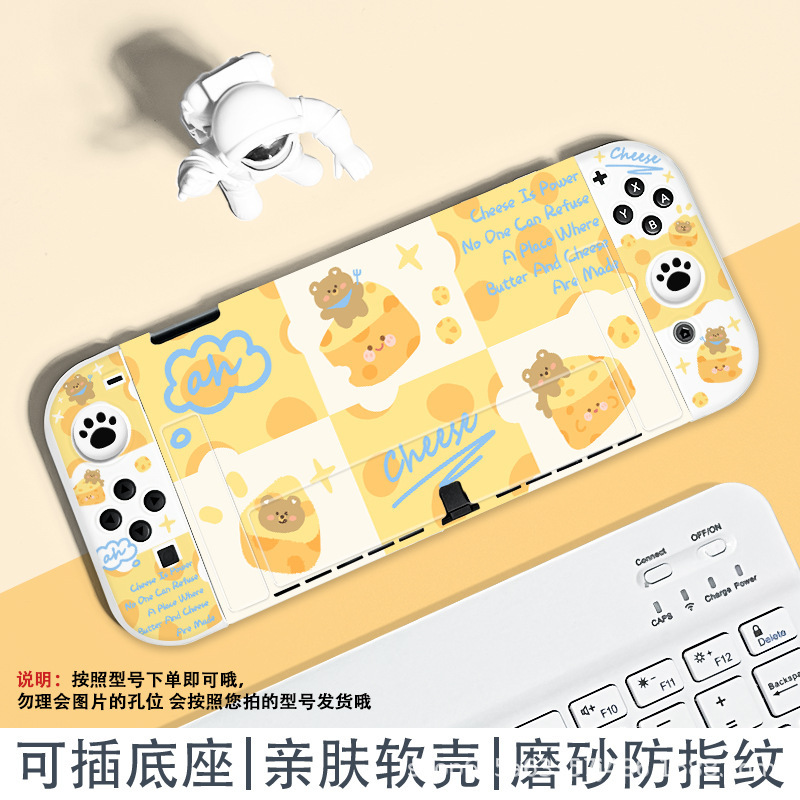 ニンテンドースイッチ保護ケース新しいoledつや消しバッテリー寿命バージョン指紋防止チーズゲームコンソールアクセサリー付き|undefined