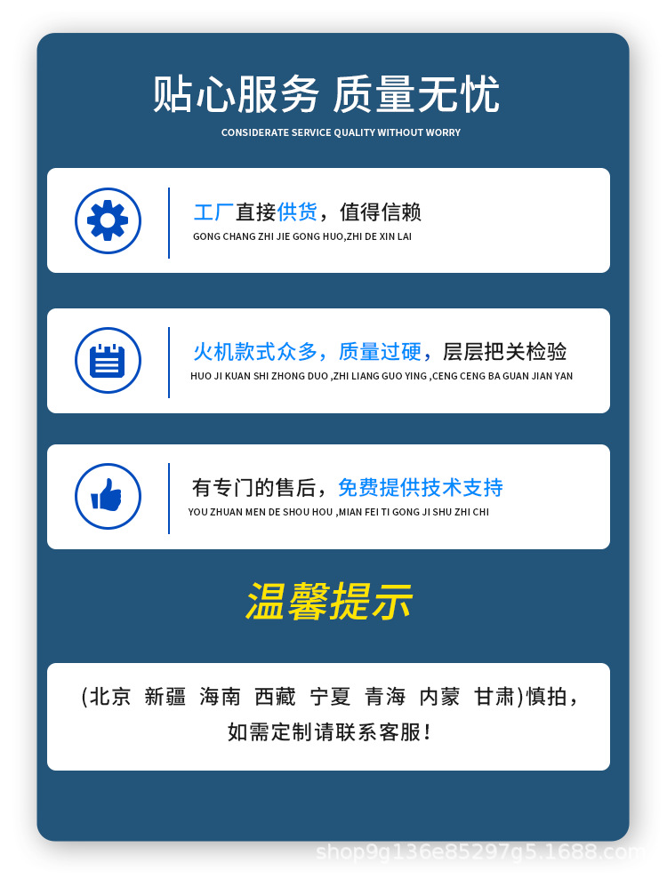 批发金属防风一次性火机砂轮镀膜激光刻制作印字LOGO广告打火机详情21