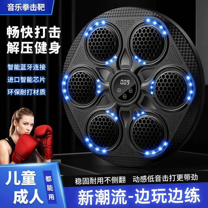 Фабрично новый музыкальный боксерский тренажер с умным Bluetooth, боксёрская мишень для взрослых и детей, настенный мишень для боя, настольная боксировка