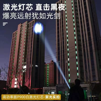 household LED flashlight, UV fənərlər
