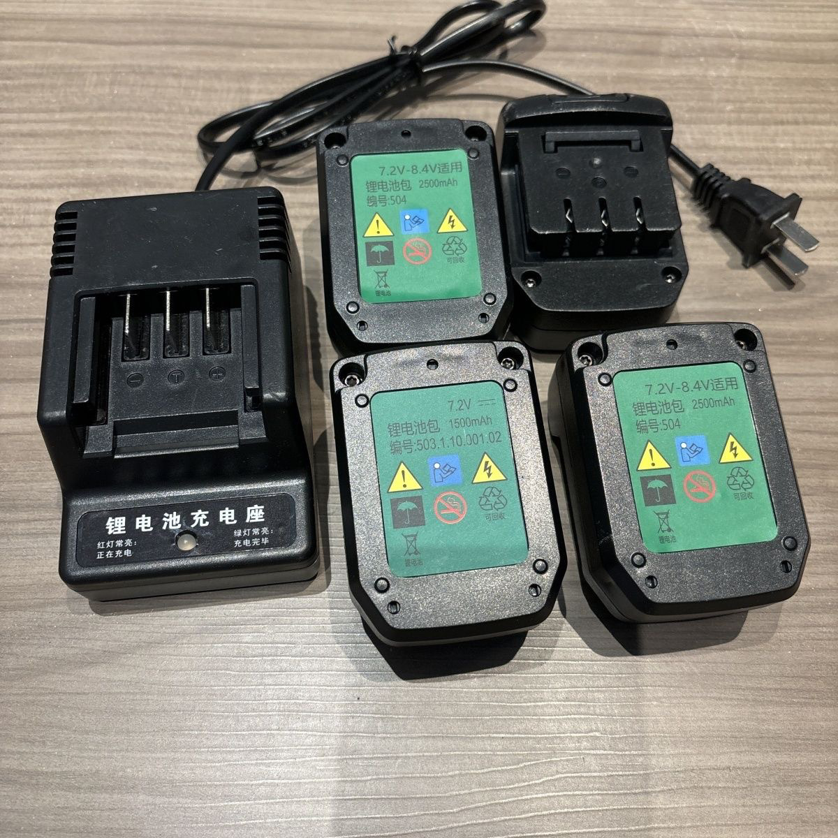 通用南山尚威妙有腾亚40 50锂电池瓦斯枪配件7.2V电池充电器