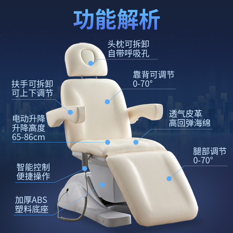 Cama de belleza eléctrica, cama de masaje, silla de fisioterapia para tatuajes, cama de masaje y belleza, cama de tatuajes plegable con elevación, cama de microcirugía