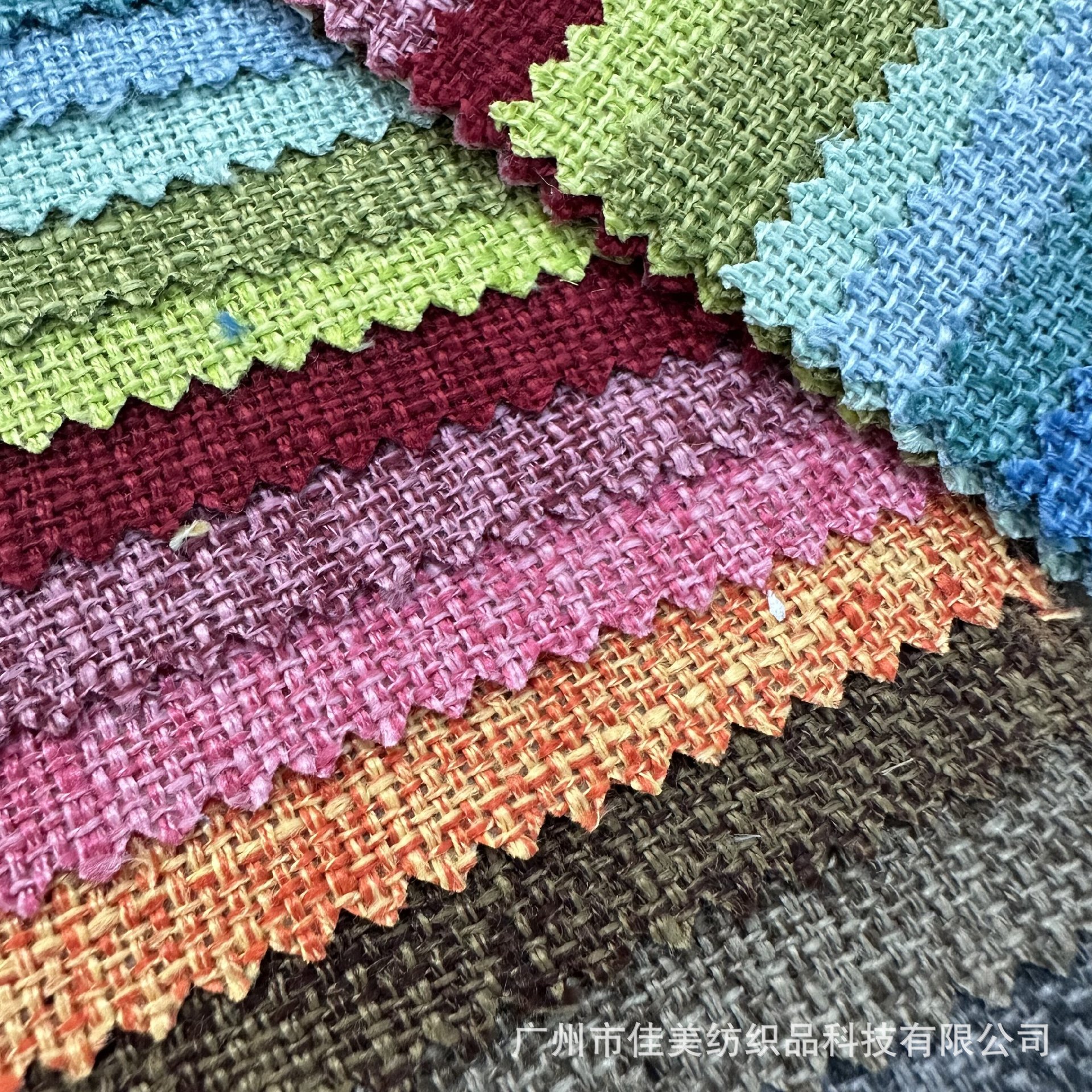 现货 源头厂家 批发混纺粗麻布 沙发布 布艺 鞋材 箱包面料等