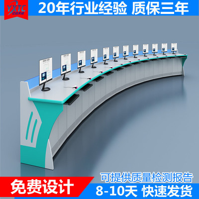 现代科技感控制台调度台中控室监控台烤漆操作台电脑办公桌工作台