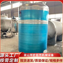 出售二手20立方卧式储罐 干粉砂浆配料罐 车载运输铝罐