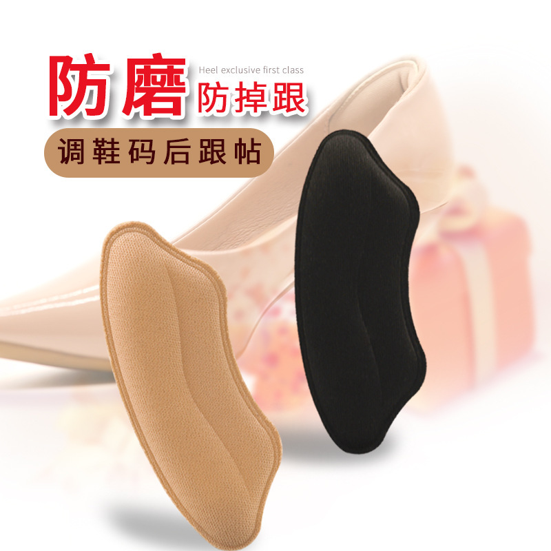 Heel stickers anti-fall heel artifact anti-wear high heel shoes heel stickers half size pad women's shoe size adjustment shoes Big Change Small Heel stickers anti-fall heel artifact anti-wear high heel shoes heel stickers half size pad women's shoe size adjustment shoes Big Change Small