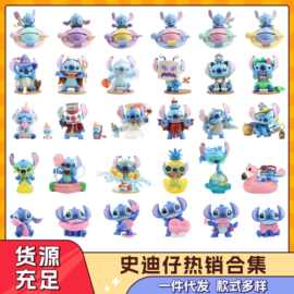 热卖史迪奇潮玩周边 桌面摆件pvc男孩星际宝贝史迪仔系列合集手办