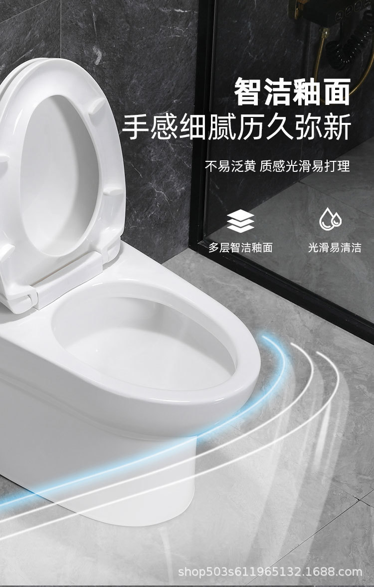 The same style of TO toilet in the counter, super vortex siphonic anti-odor, home and hotel silent water-saving smart clean one-piece toilet Specification drawing