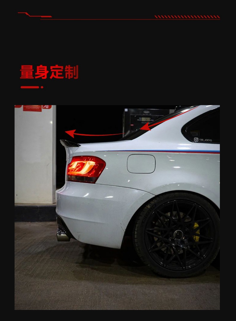 Applicable to 2008-2013 BMW bmw 1 series e82 e88 coupe tail top wing fixed wing cross-border modification