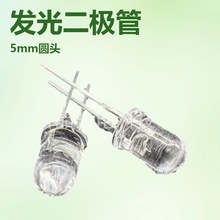 直插插件贴片白光蓝光绿光黄光红光紫光粉红七彩LED发光二极管灯