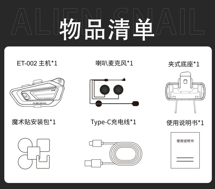 Suitable for Motorcycle Helmets, Bluetooth Headsets, Noise Reduction, Full-Face Helmets, Half Helmets, Long-Lasting Motorcycle Equipment, Male Aliens