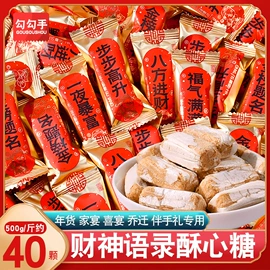 软糖;硬糖;压片糖果