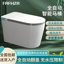 ձԭb⚢RͰȫԄӷwһwʽoˮ