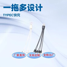 һ�϶�һ����һ����һ����һ�����h����늾�TYPEC��������C��