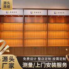 定制欧式实木烤漆酒柜现代香烟白酒洋酒红酒柜陈列台超市零食货架