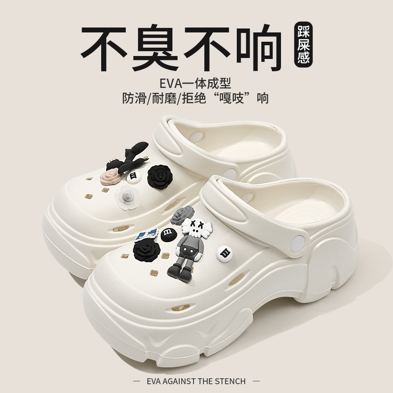 화이트【세서미 스트리트】