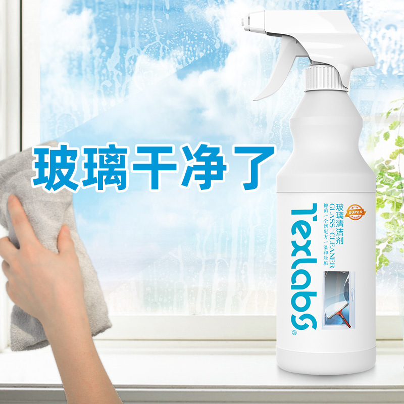 Glass cleaner cleaning agent glass water household strong decontamination cleaning door cleaning window spray bathroom window liquid