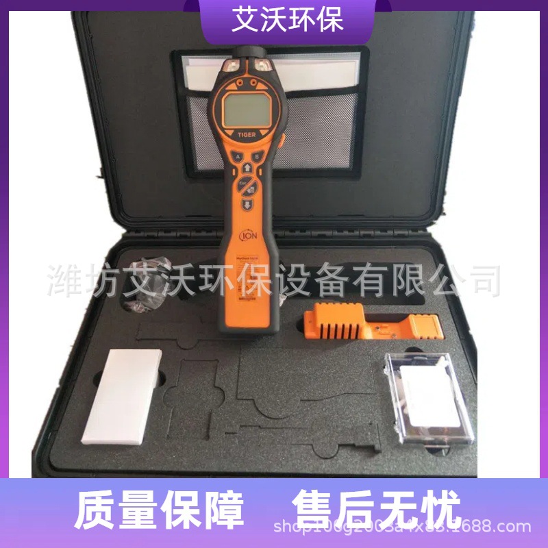 TITGER-XT 英国离子虎牌TIGER LT便携式 VOC 气体检测仪