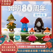 ����Moominķ��80����ϵ��ä��ë�q������ż����ë�q�����߶Y��