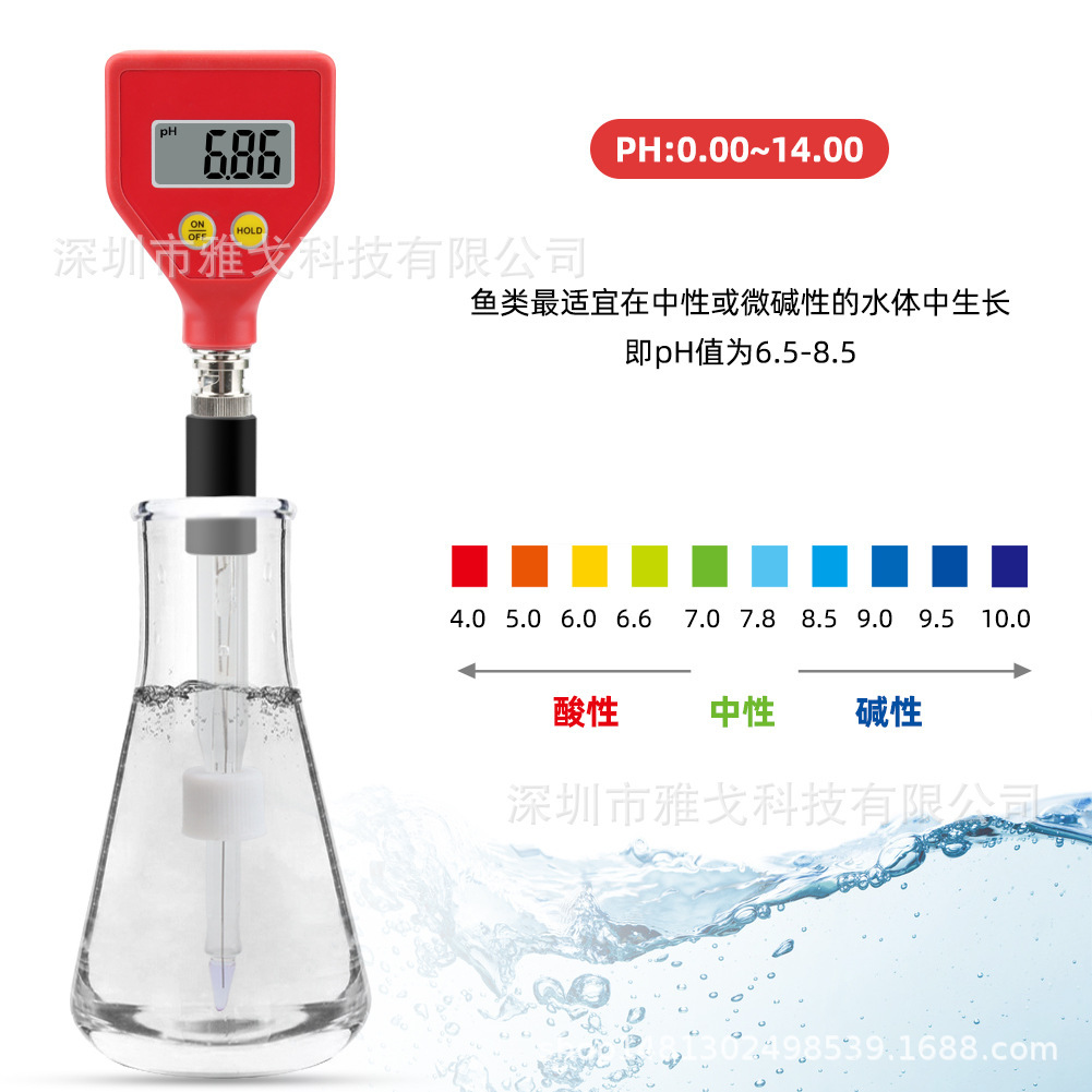 PH-98108经济型袖珍数显土壤酸度计奶酪酸度计食品酸度计热销通用